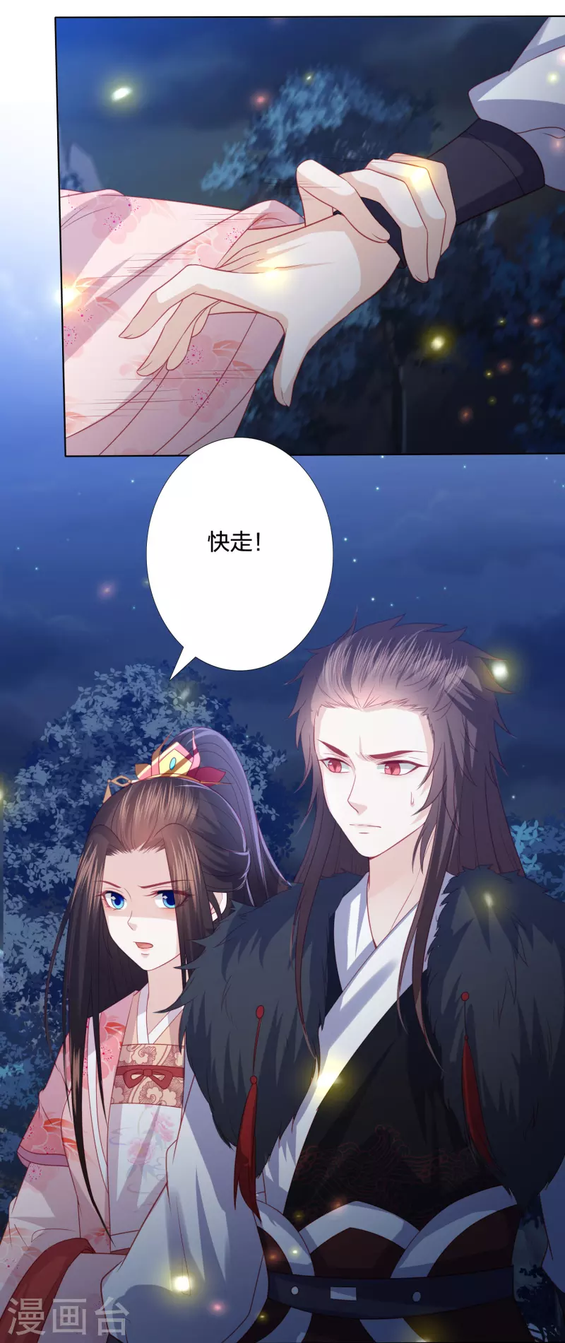第208话 敌人的敌人就是朋友-第221话
