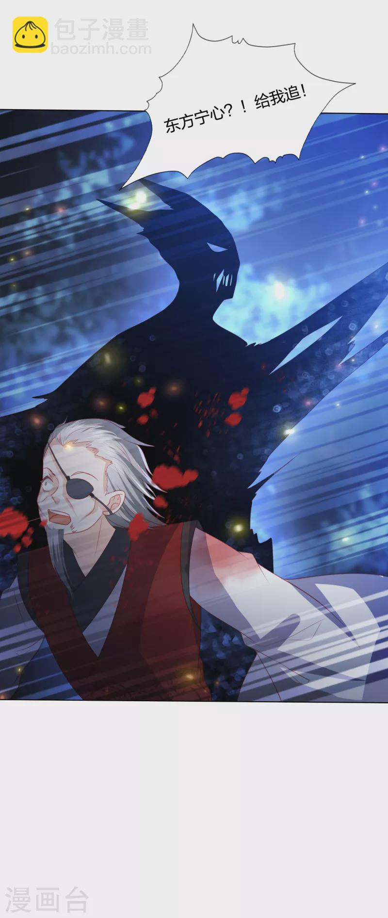 第208话 敌人的敌人就是朋友-第221话