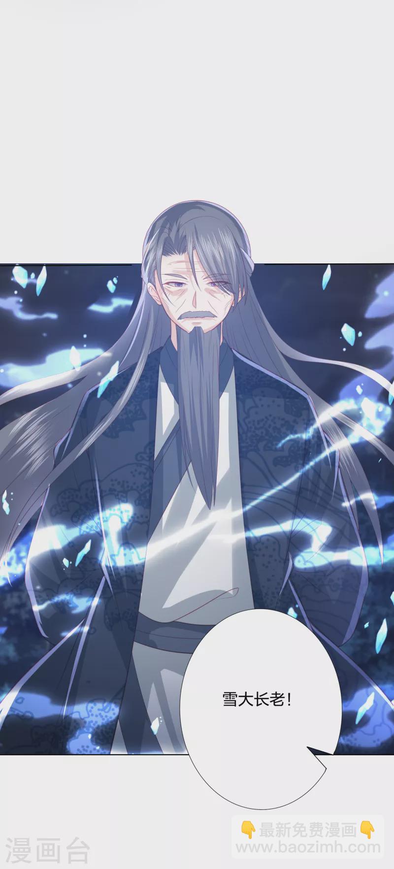 第208话 敌人的敌人就是朋友-第221话