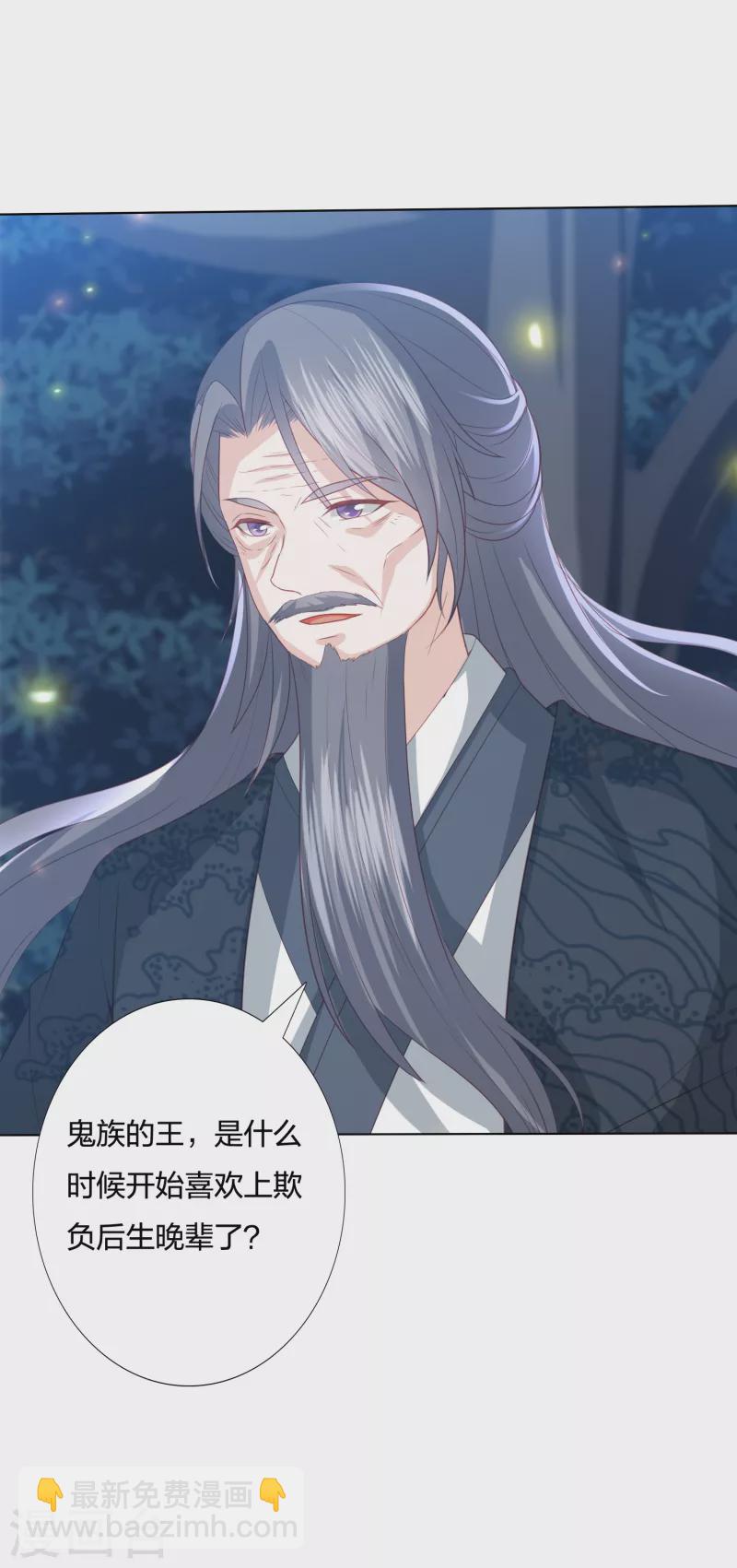 第208话 敌人的敌人就是朋友-第221话