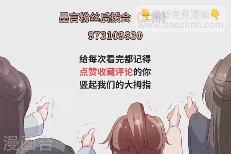 第208话 敌人的敌人就是朋友-第221话