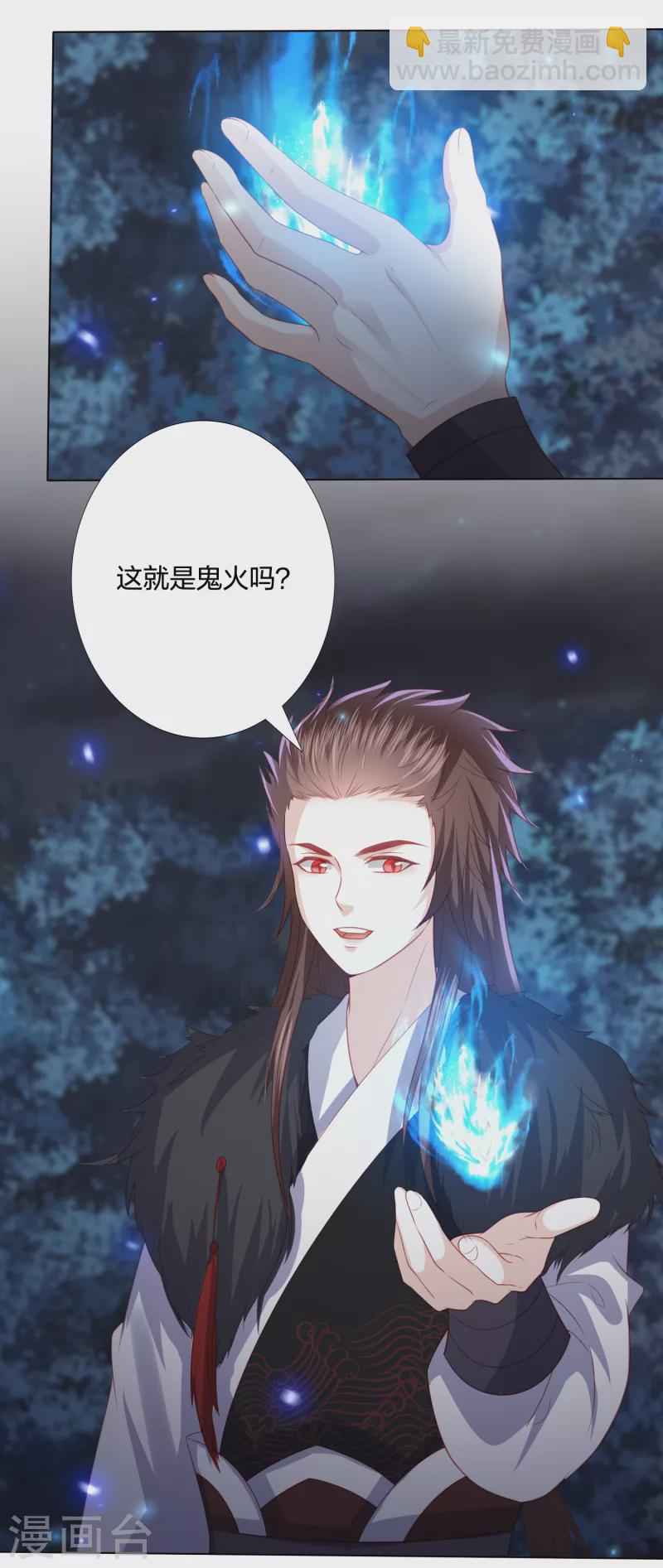 第208话 敌人的敌人就是朋友-第221话
