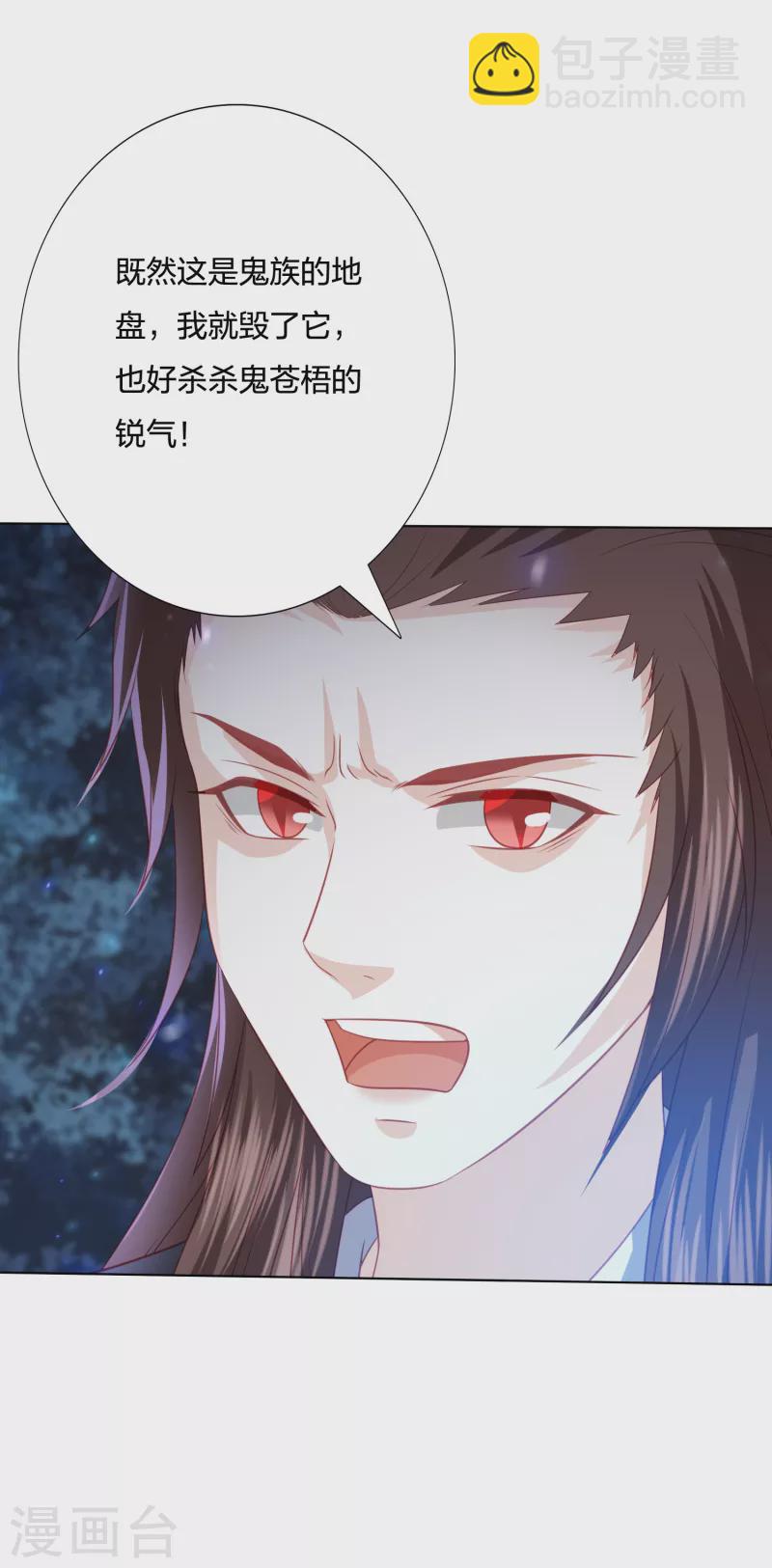 第208话 敌人的敌人就是朋友-第221话