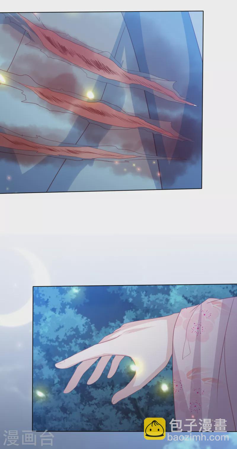 第210话 浑身是伤的鬼苍梧-第223话