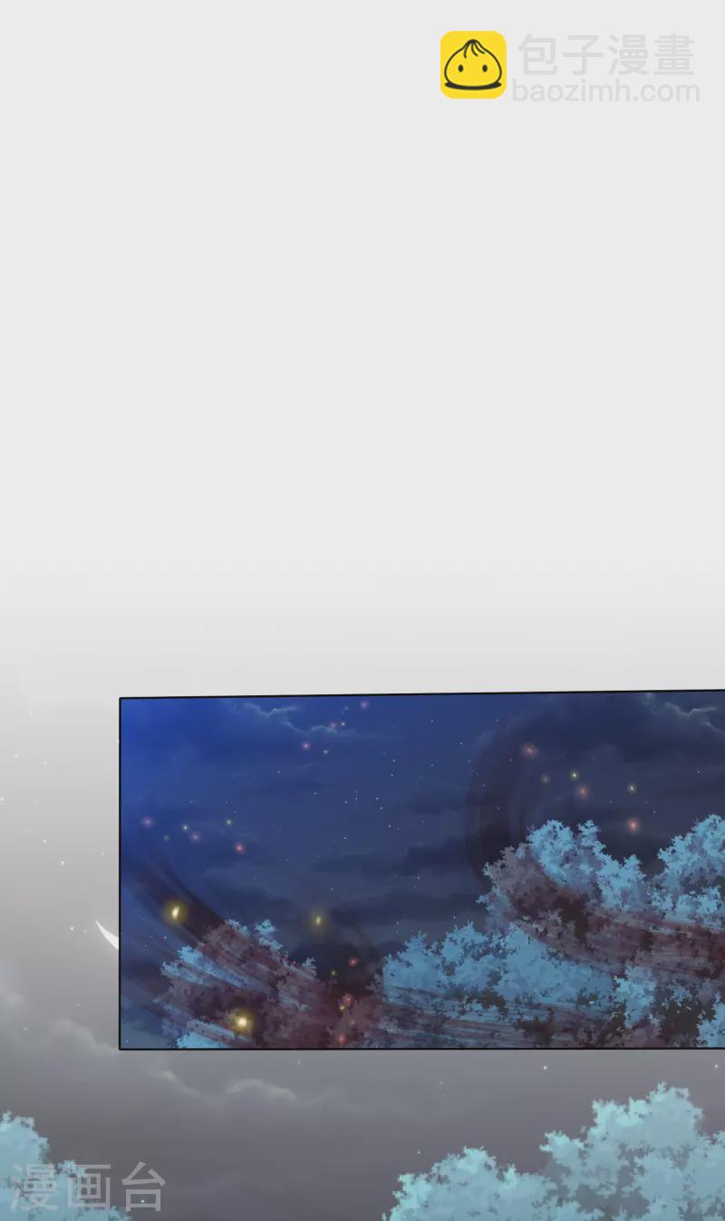 第210话 浑身是伤的鬼苍梧-第223话