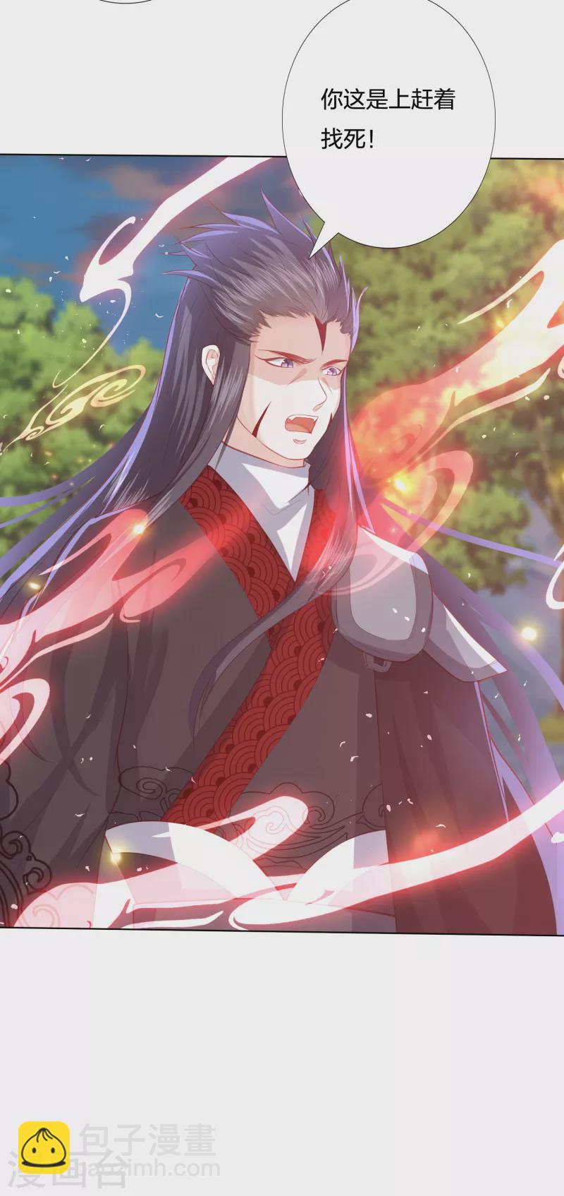 第212话 梦皇-第225话