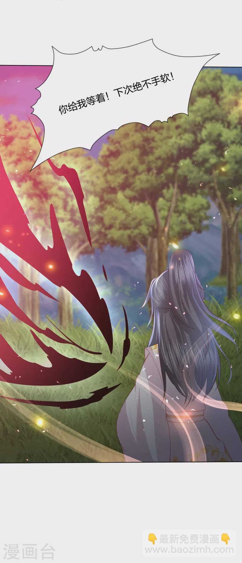 第212话 梦皇-第225话