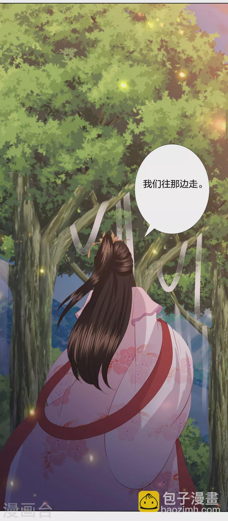 第212话 梦皇-第225话