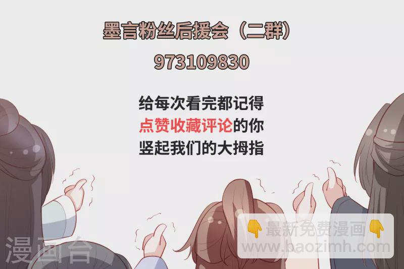 第212话 梦皇-第225话