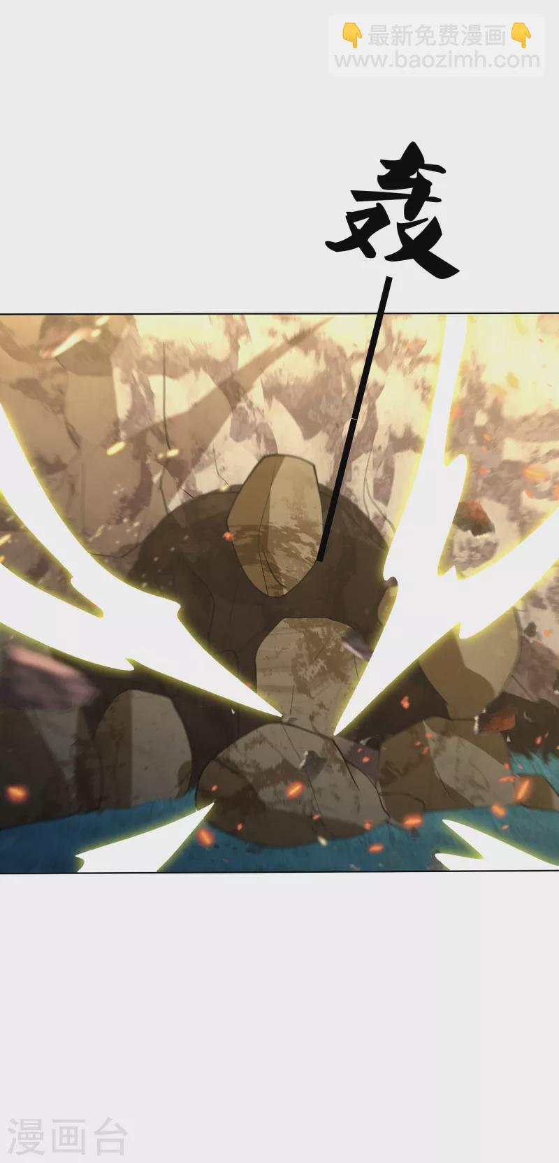 第214话 我帮你一起复仇-第227话