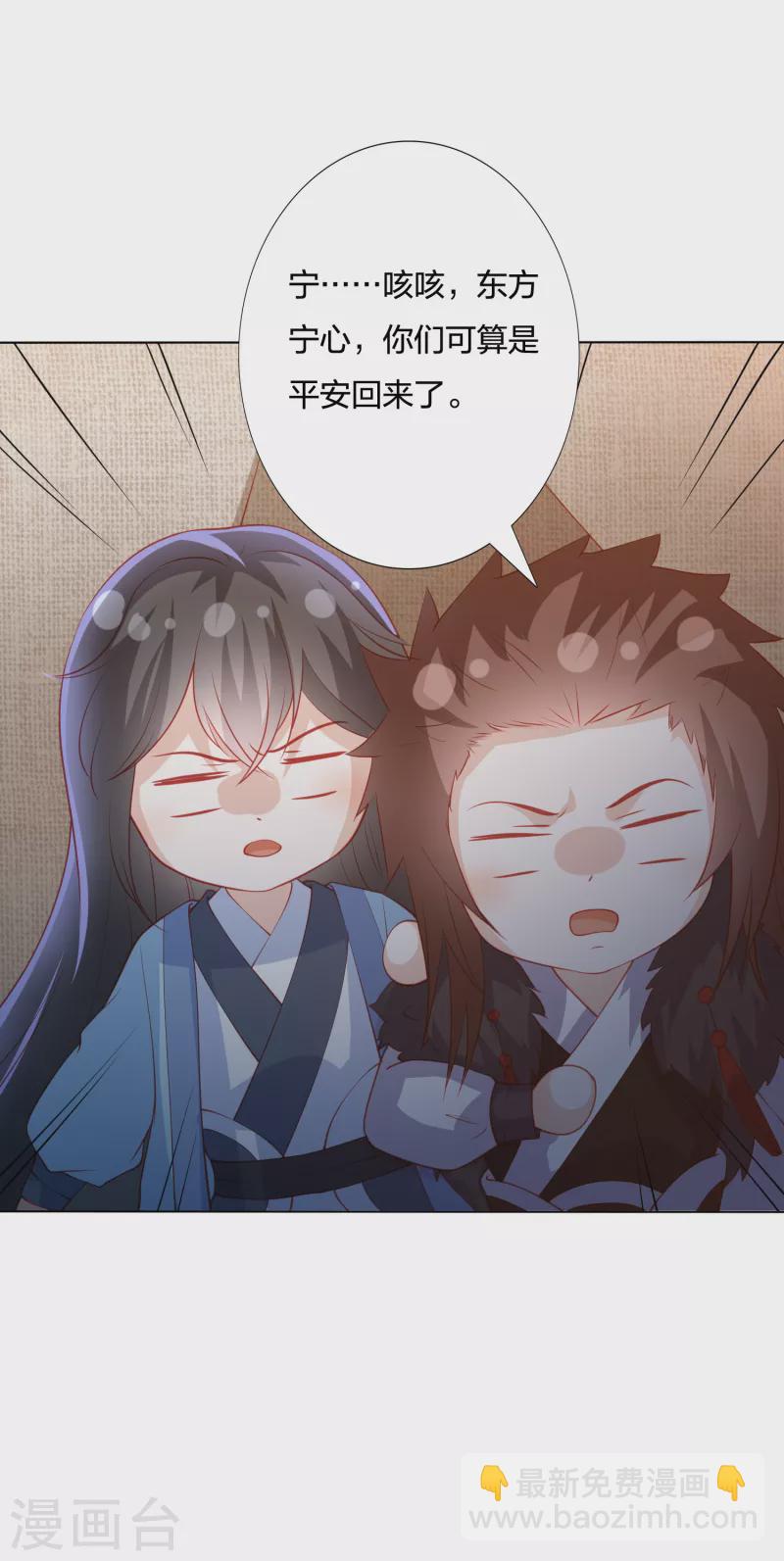 第214话 我帮你一起复仇-第227话