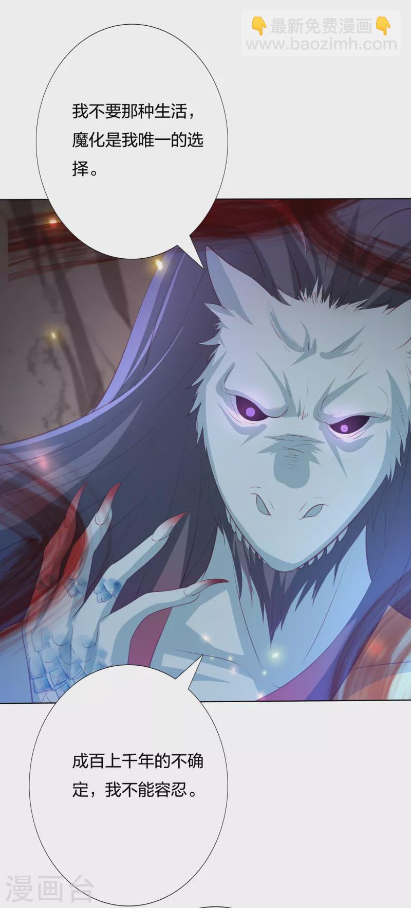 第214话 我帮你一起复仇-第227话