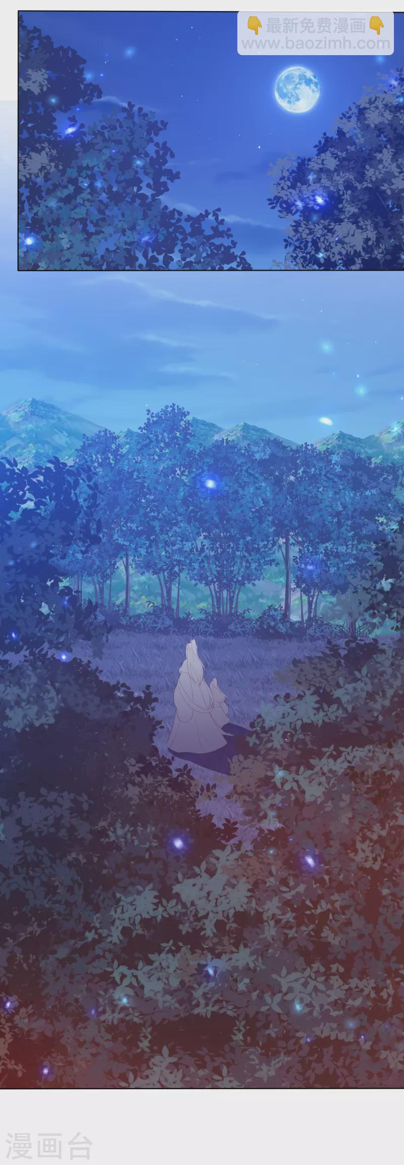 第214话 我帮你一起复仇-第227话