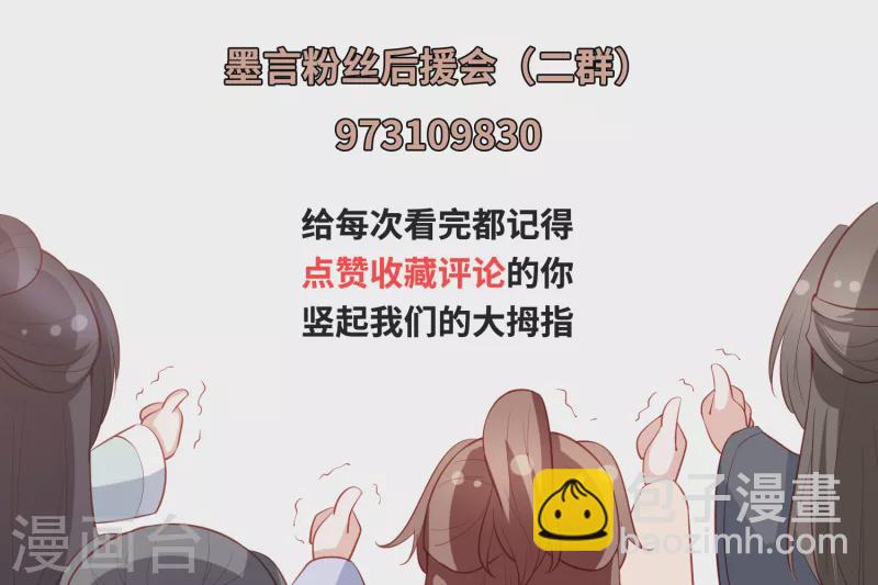 第214话 我帮你一起复仇-第227话