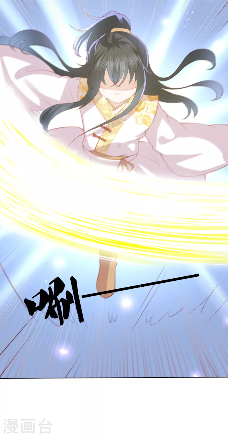 第214话 我帮你一起复仇-第227话