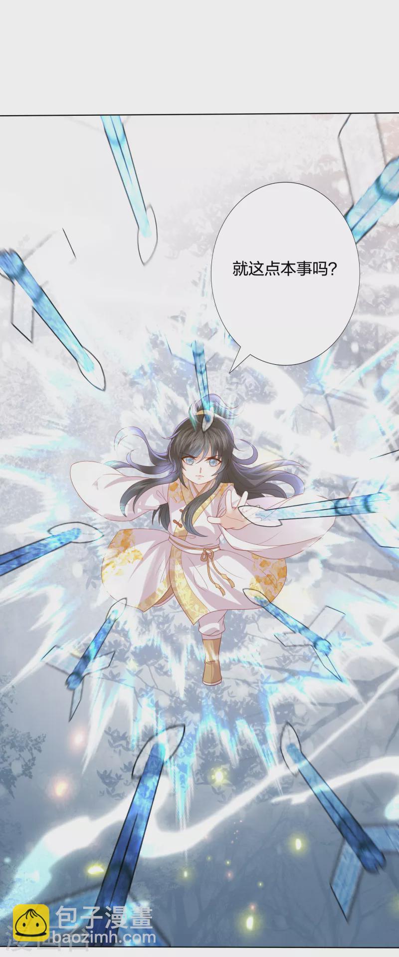 第216话 团灭，前往雪族-第229话