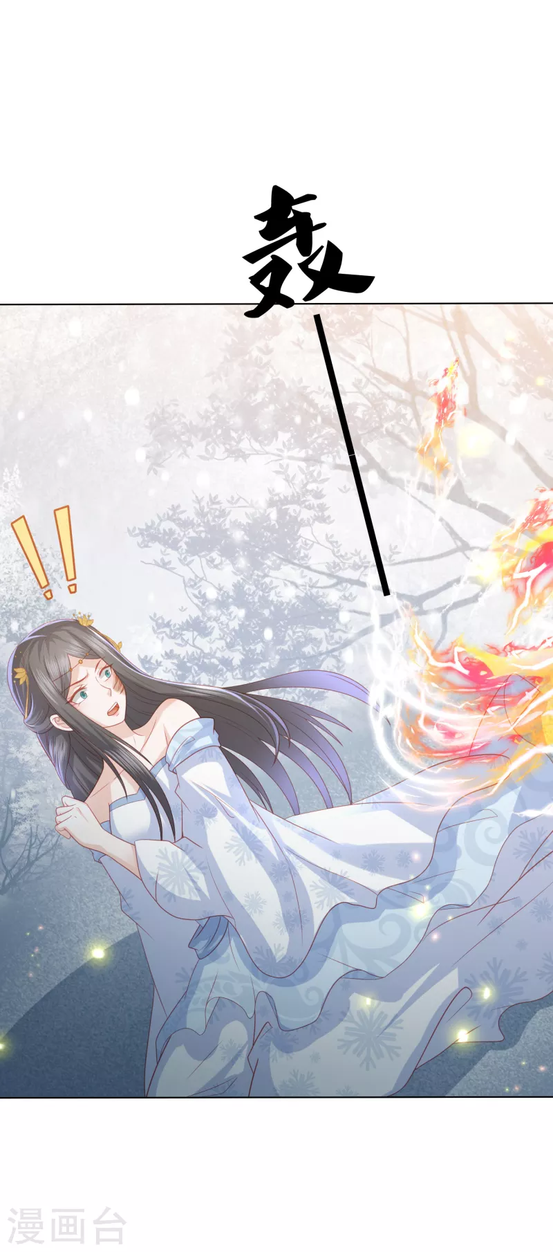 第216话 团灭，前往雪族-第229话