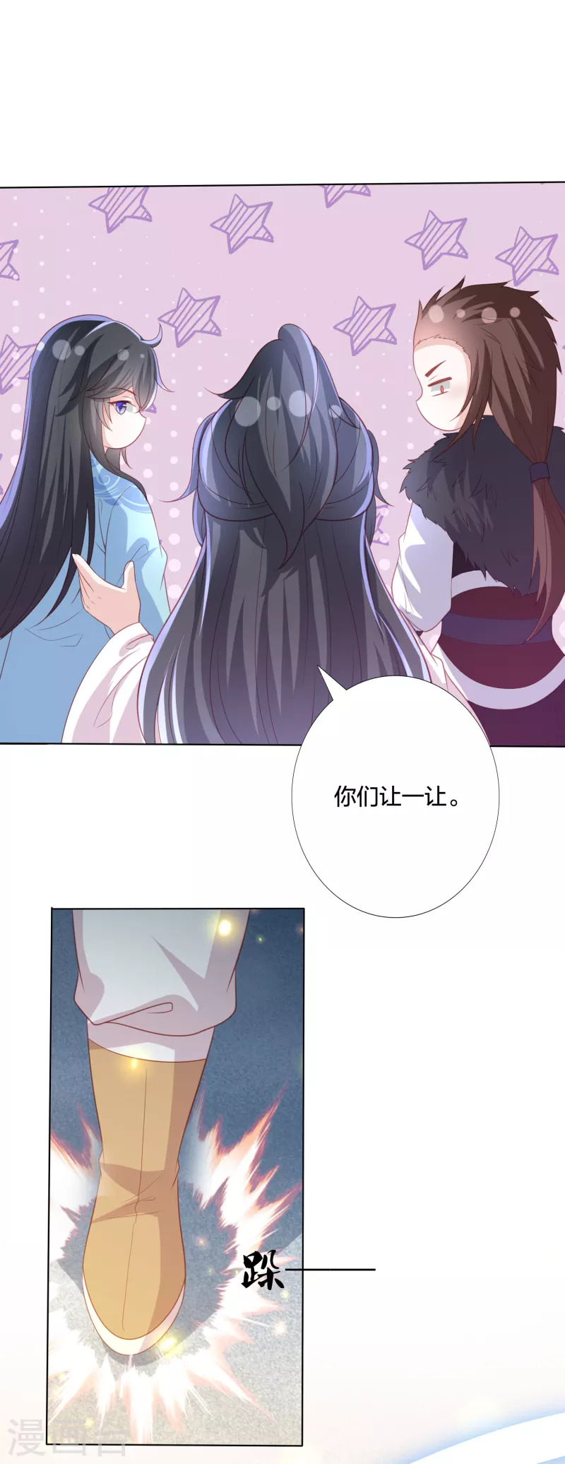 第216话 团灭，前往雪族-第229话