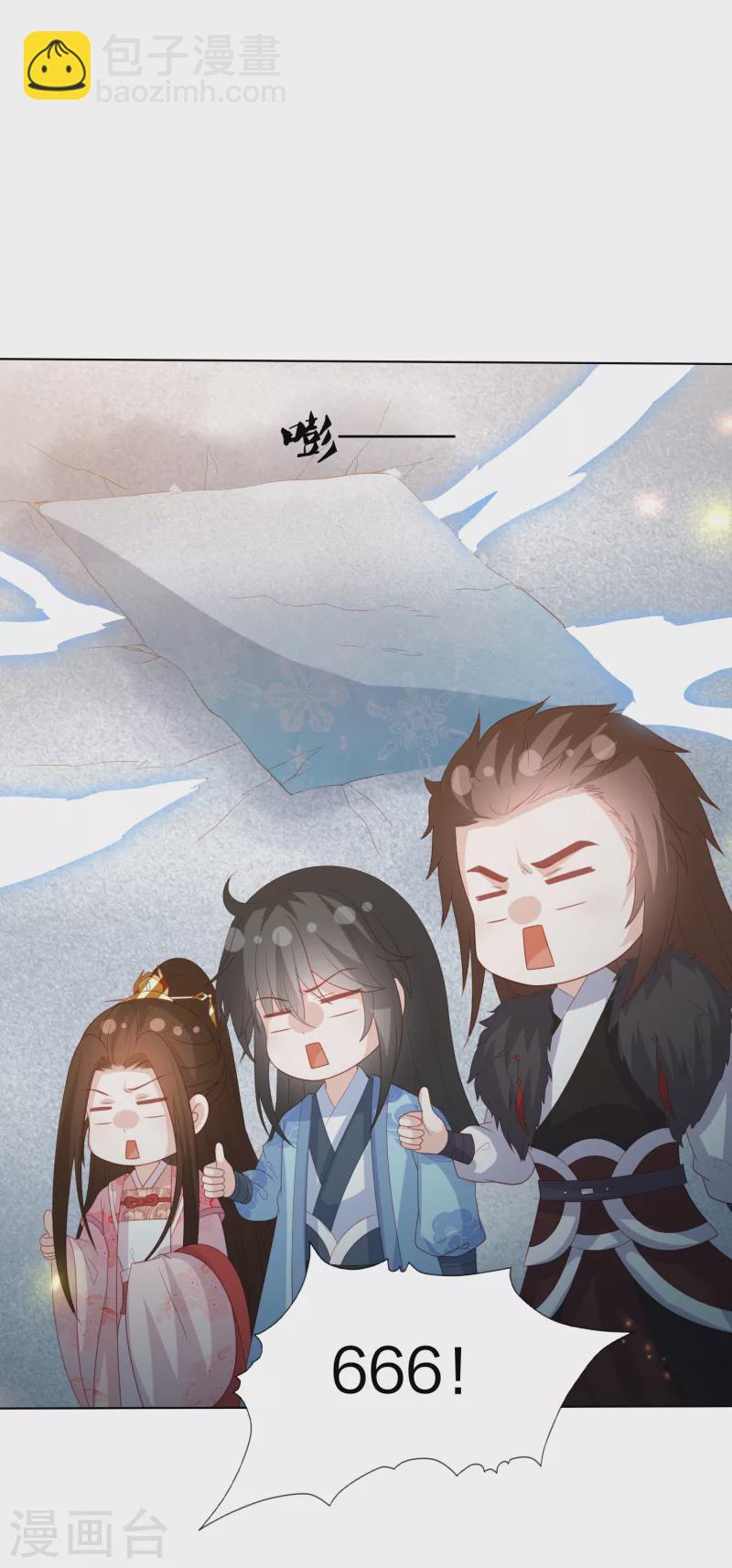 第216话 团灭，前往雪族-第229话