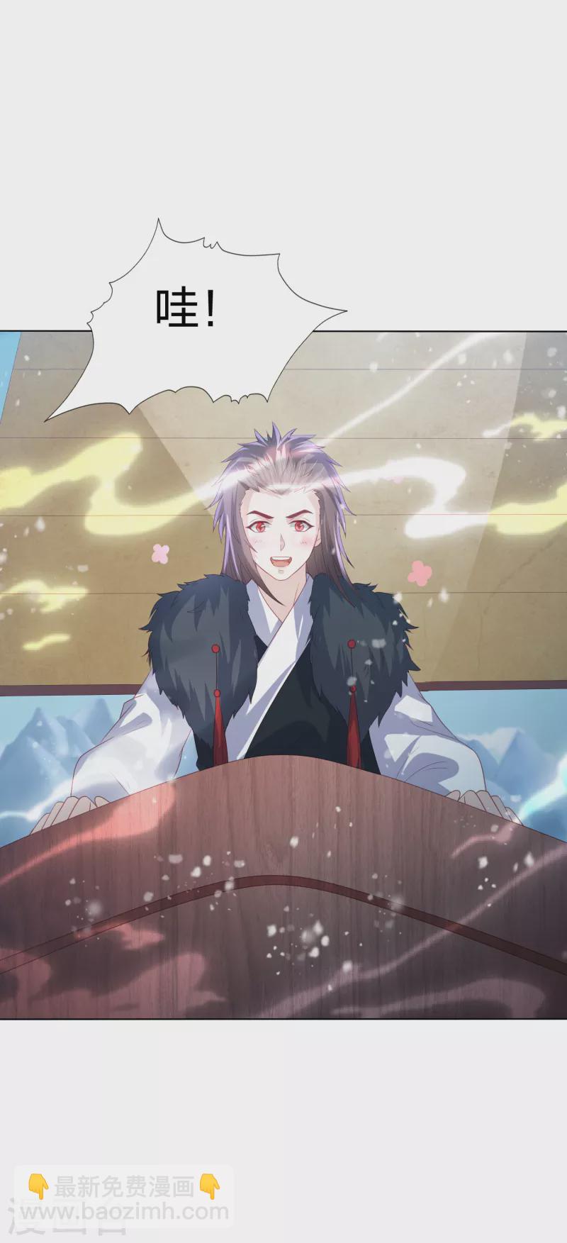 第216话 团灭，前往雪族-第229话