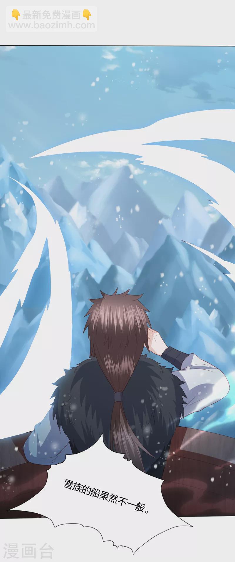 第216话 团灭，前往雪族-第229话