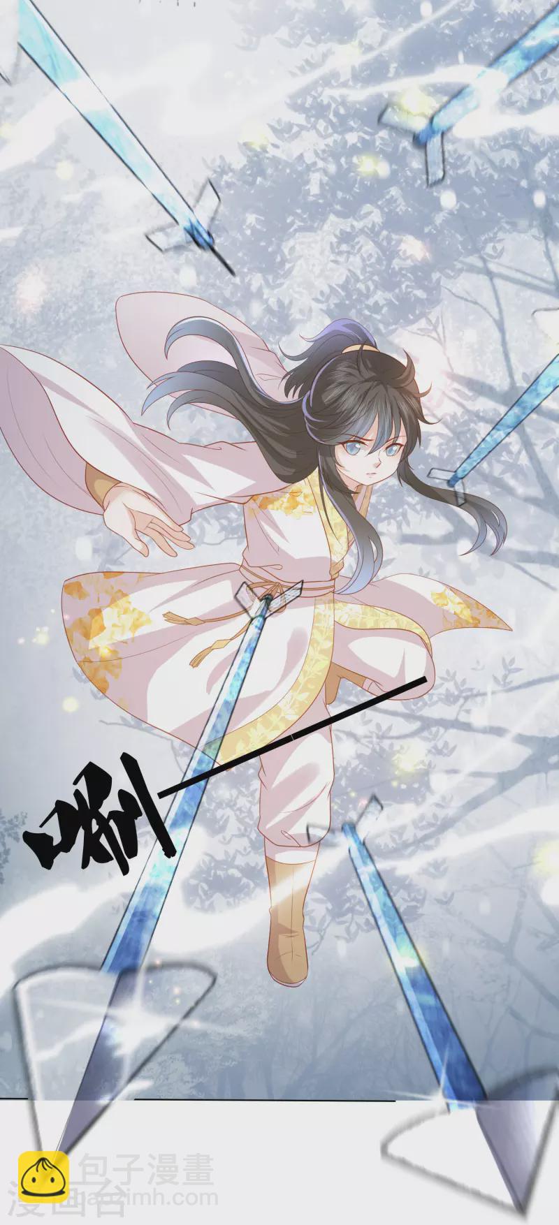 第216话 团灭，前往雪族-第229话