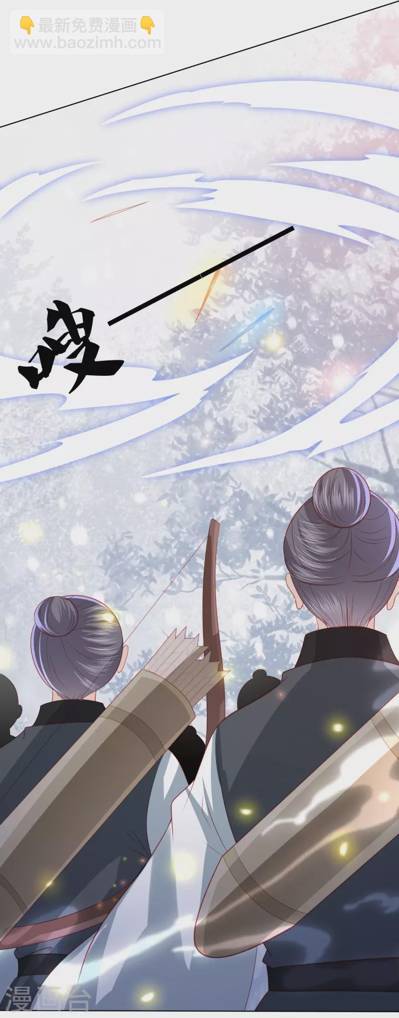 第216话 团灭，前往雪族-第229话
