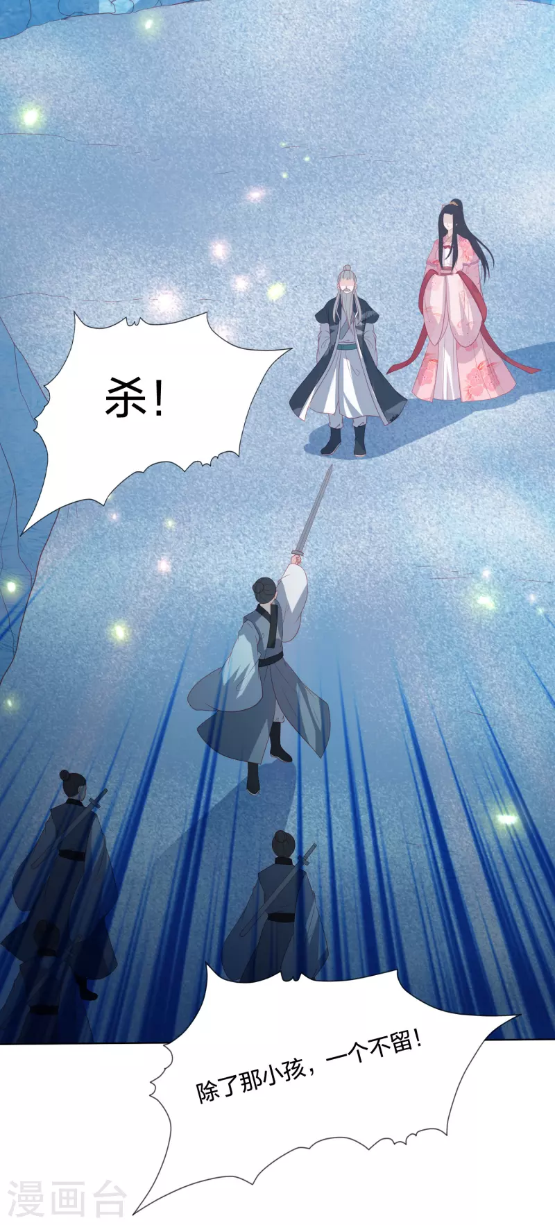第218话 我没事了-第231话