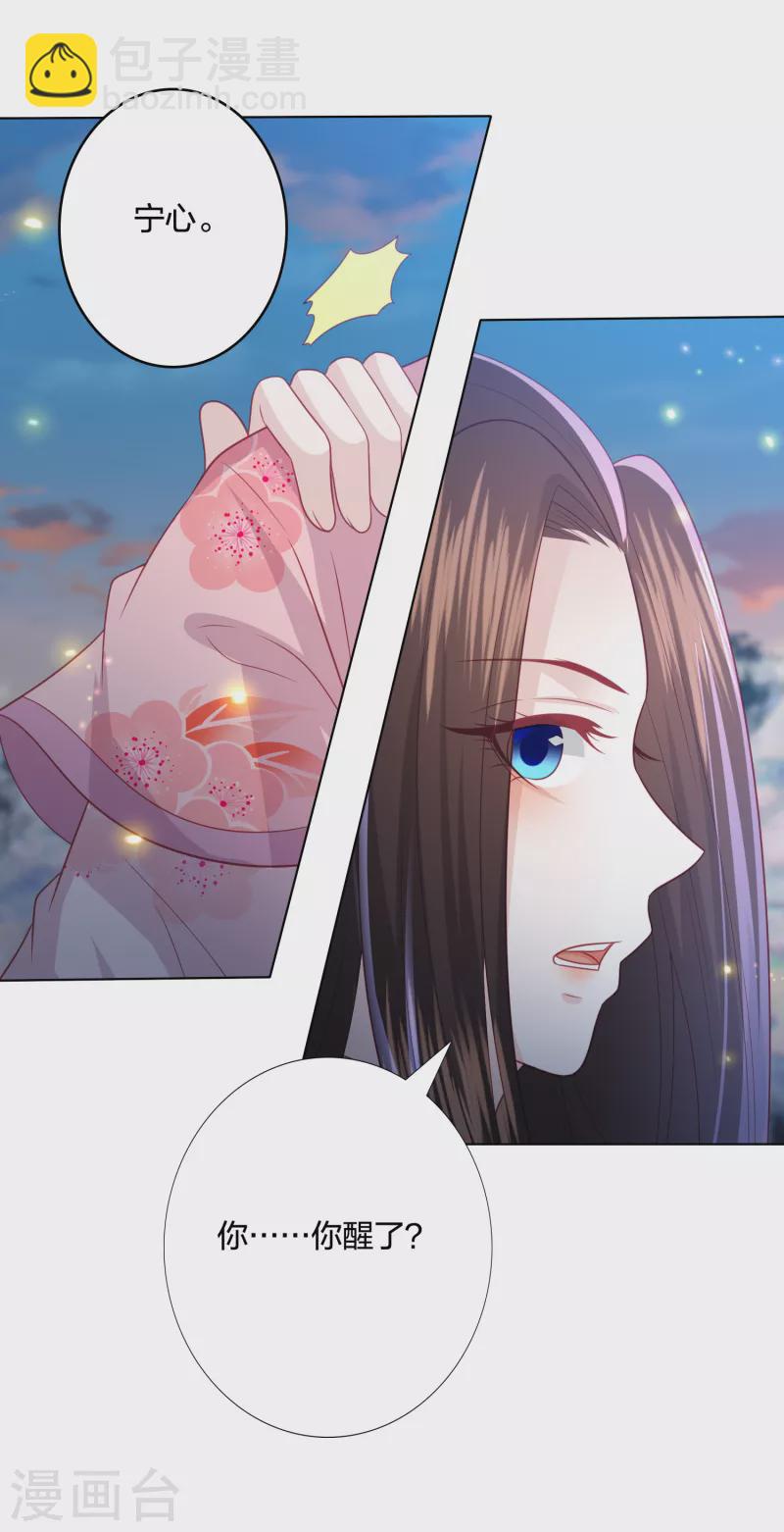 第218话 我没事了-第231话