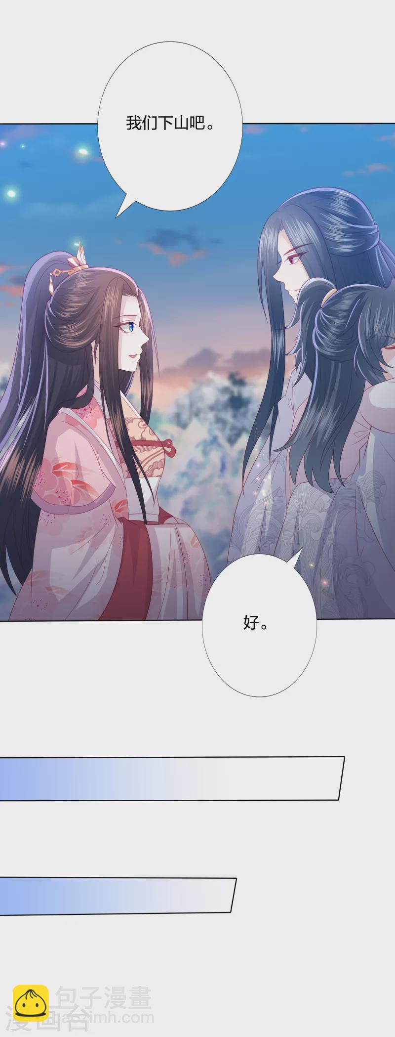 第218话 我没事了-第231话