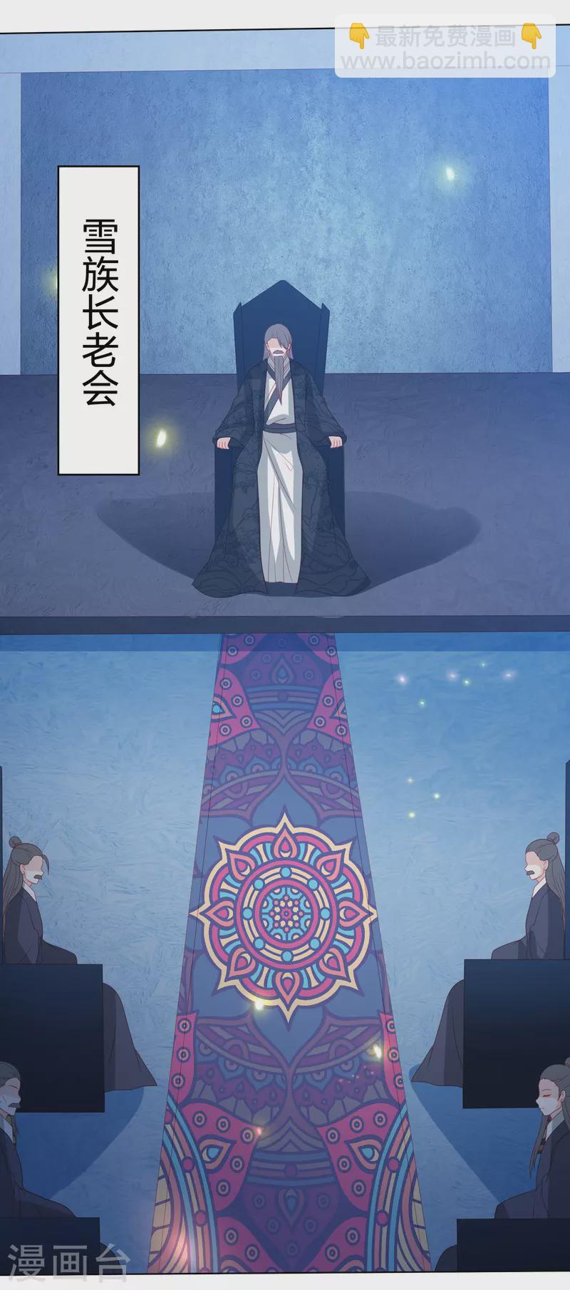 第218话 我没事了-第231话