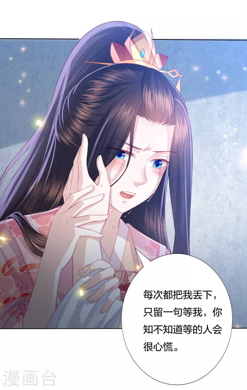 第218话 我没事了-第231话