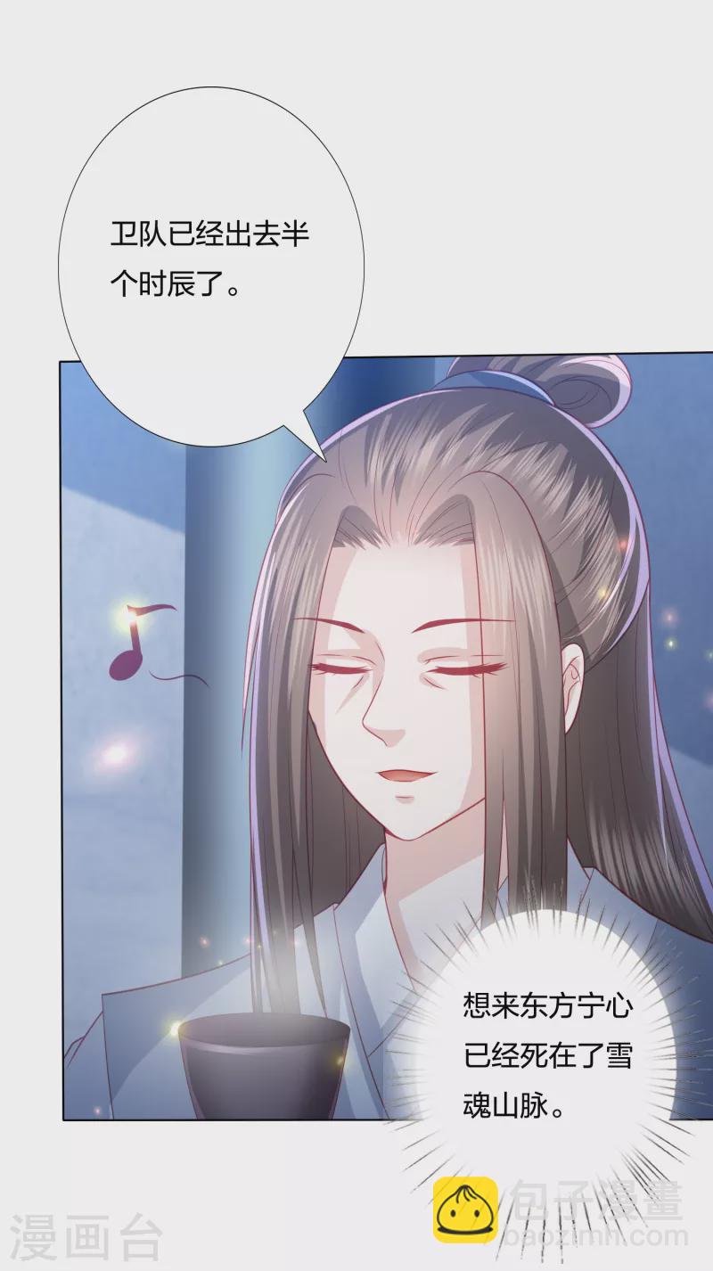 第218话 我没事了-第231话