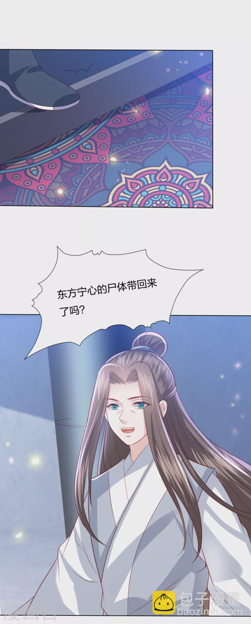 第218话 我没事了-第231话