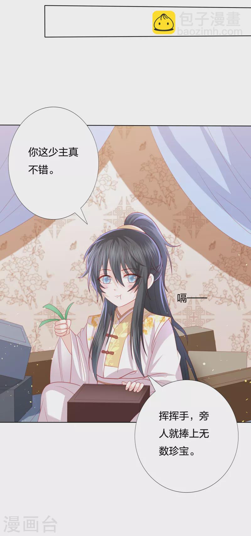 第218话 我没事了-第231话