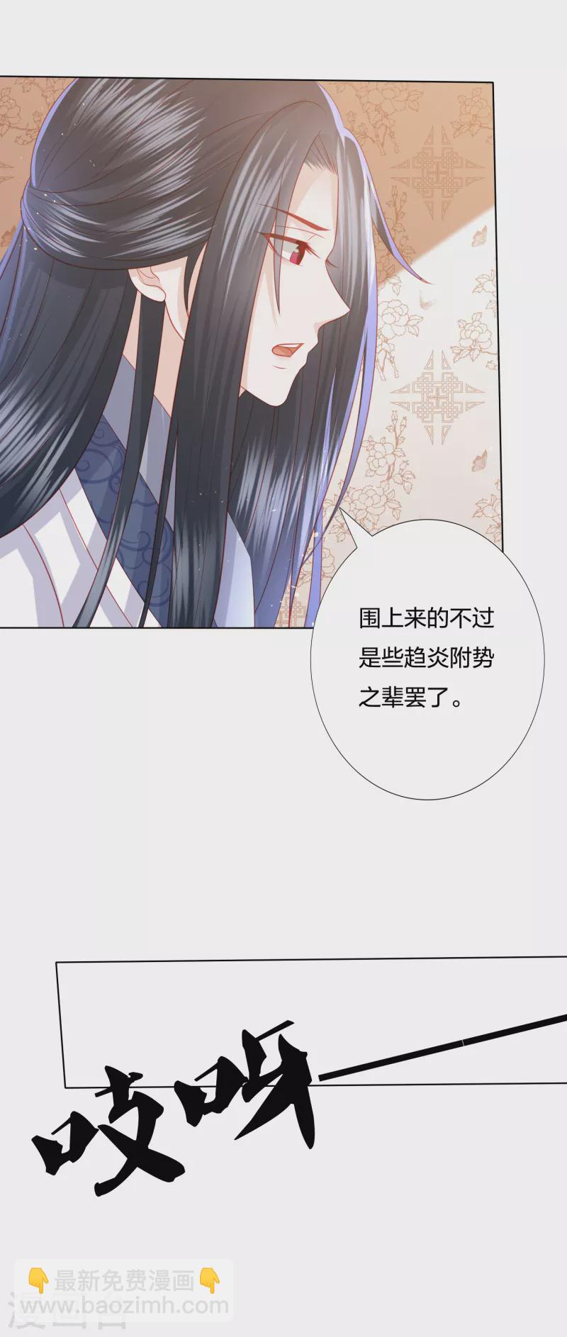 第218话 我没事了-第231话