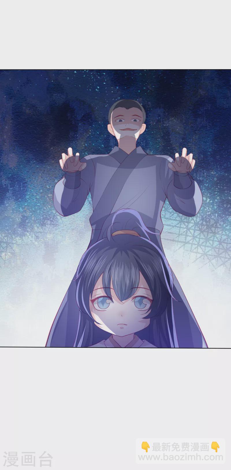 第220话 丹城美人蛇-第233话