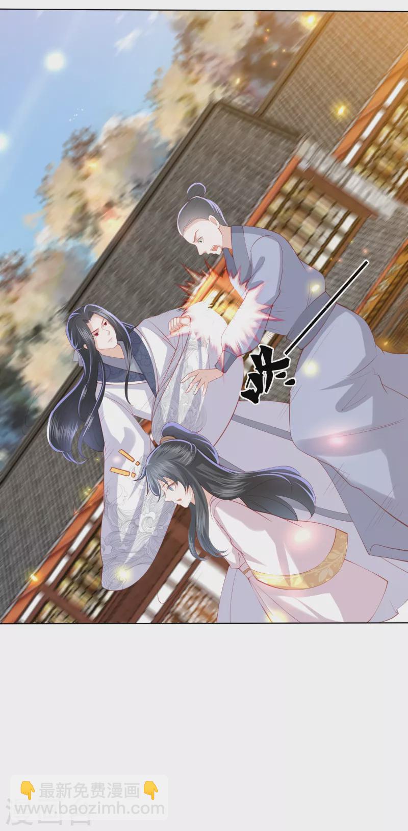 第220话 丹城美人蛇-第233话