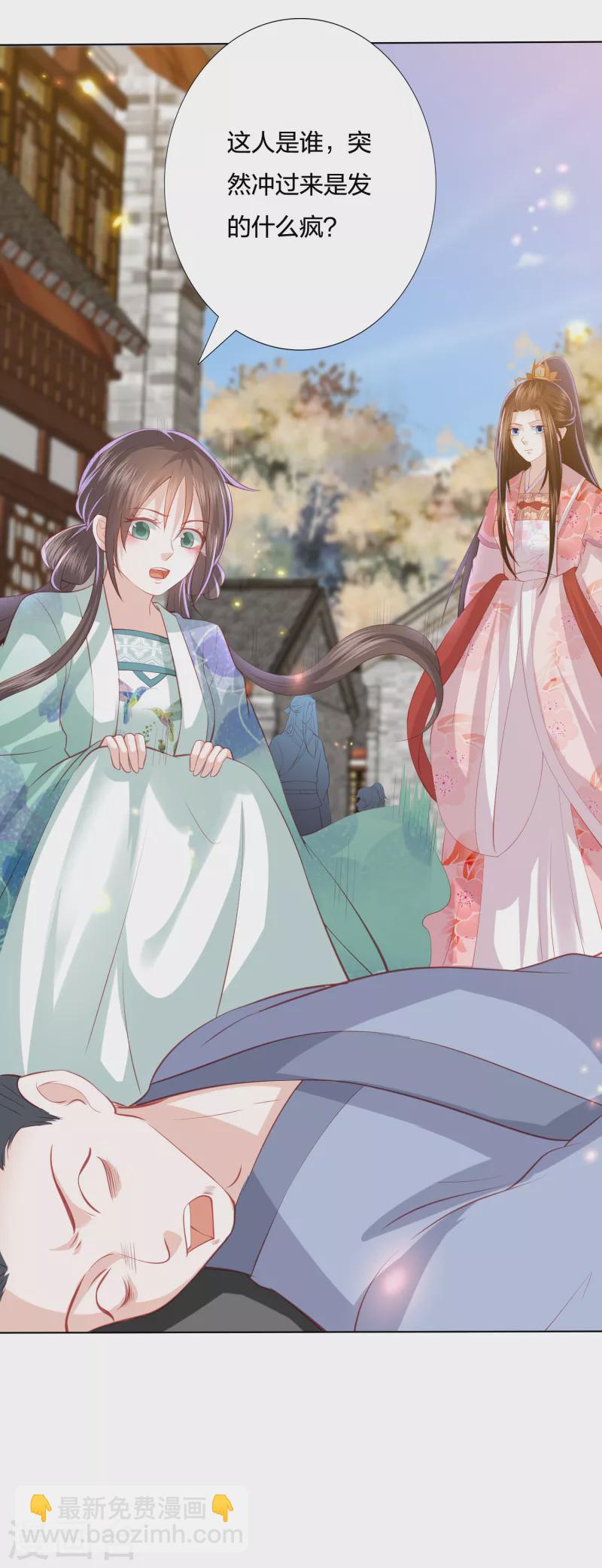 第220话 丹城美人蛇-第233话