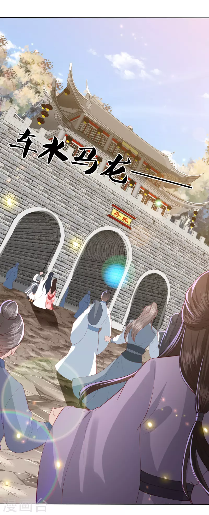 第220话 丹城美人蛇-第233话