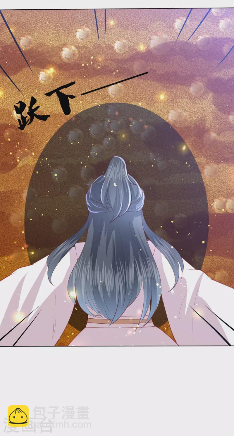 第220话 丹城美人蛇-第233话
