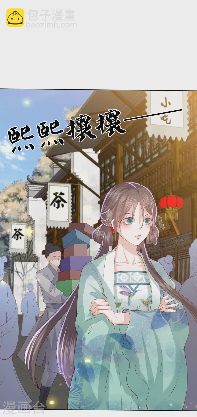第220话 丹城美人蛇-第233话