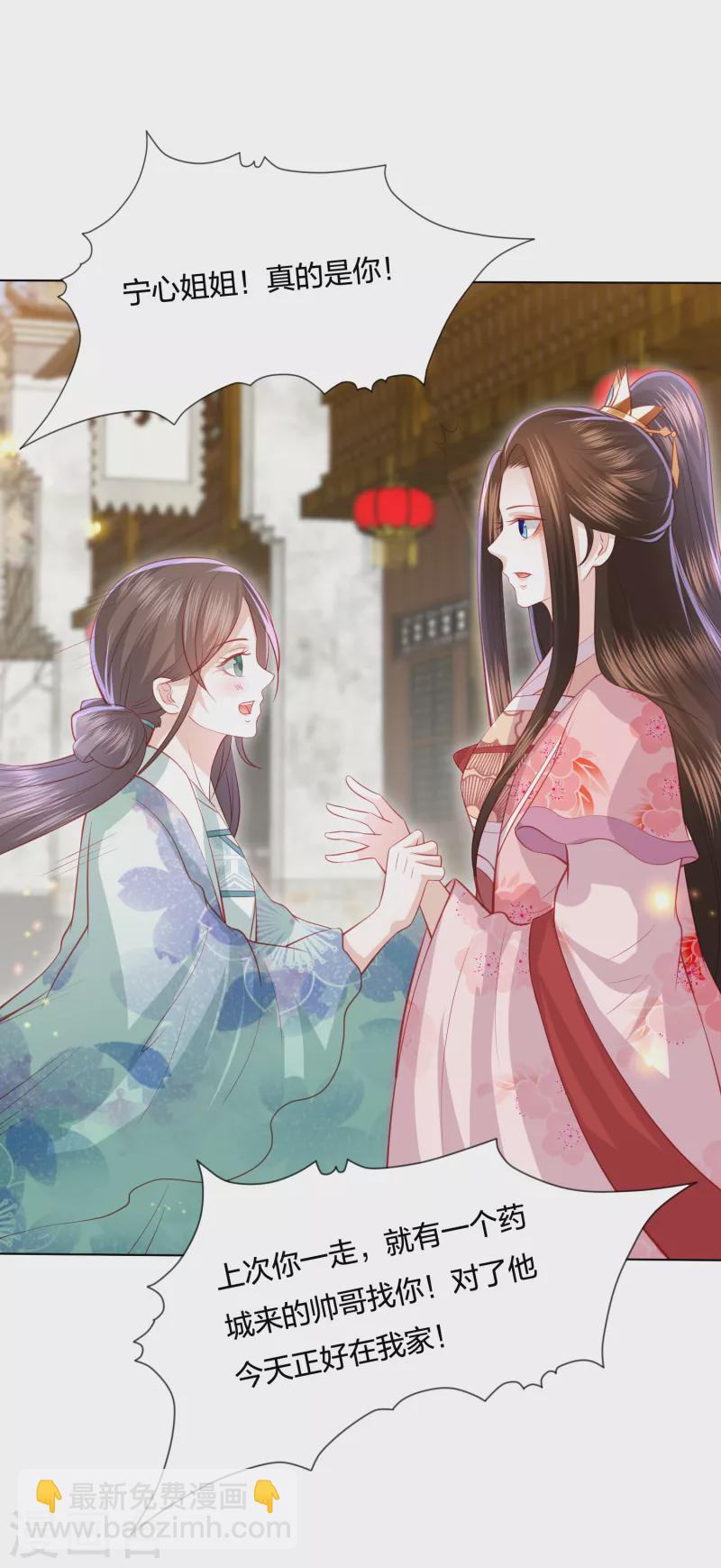 第220话 丹城美人蛇-第233话
