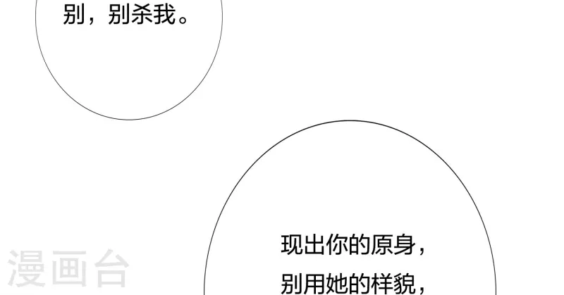 第222话 踏入陷阱(1/2)-第235话
