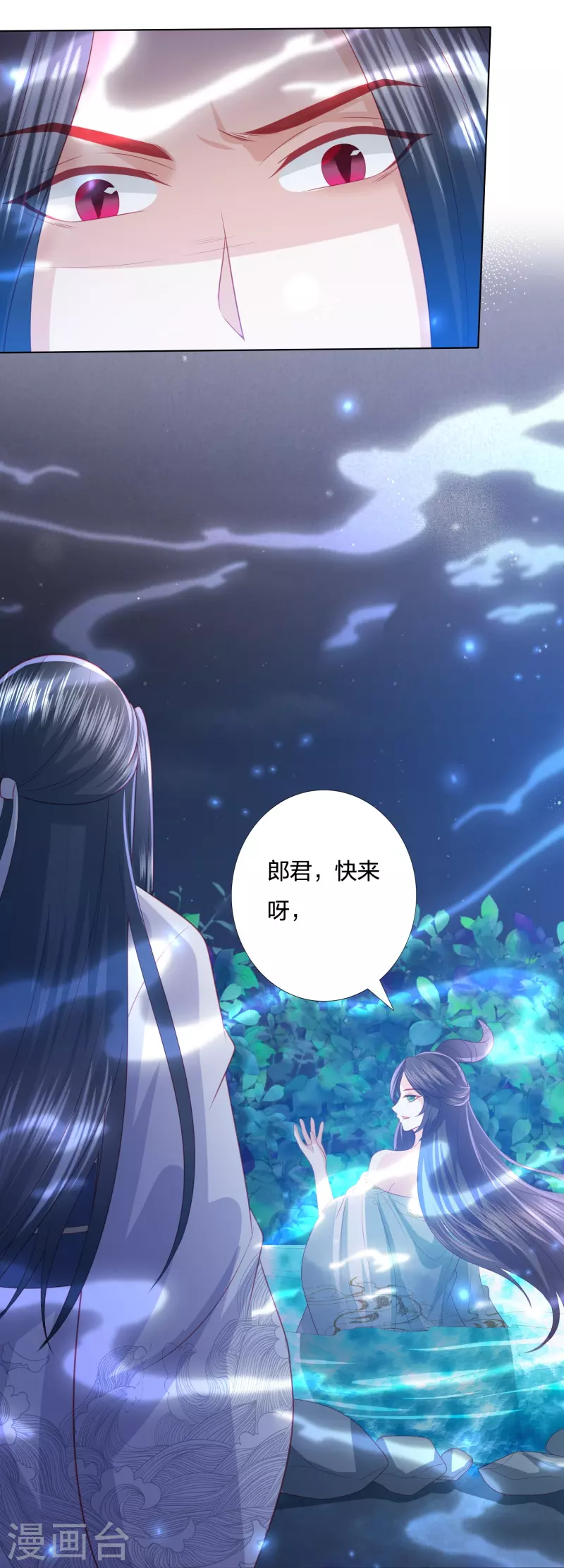 第222话 踏入陷阱(1/2)-第235话
