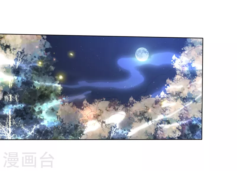 第222话 踏入陷阱(1/2)-第235话