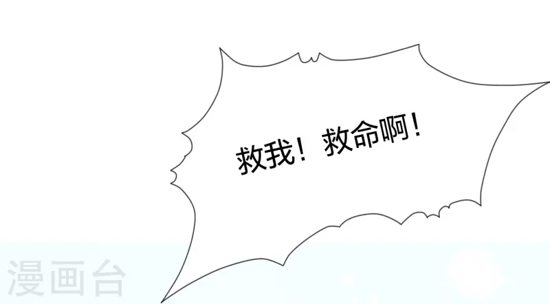 第222话 踏入陷阱(1/2)-第235话