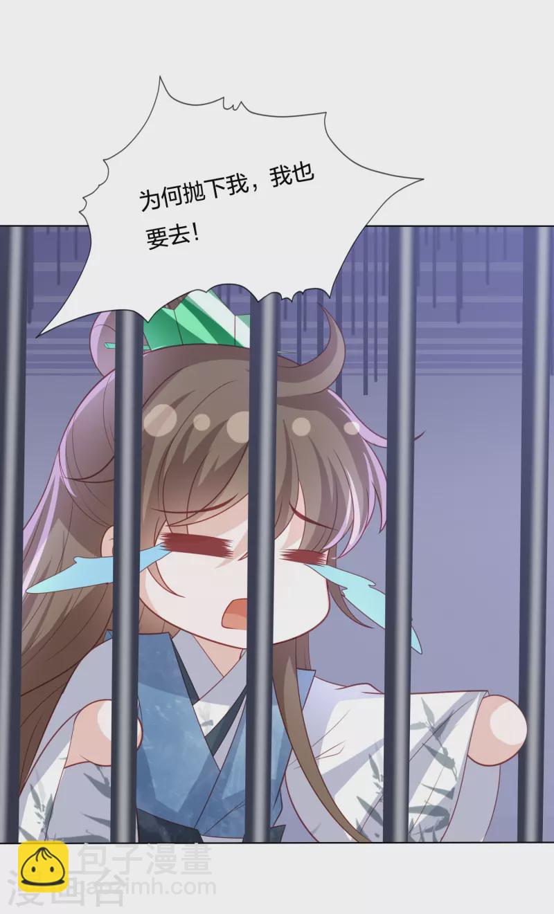 第224话 解蛇毒-第237话