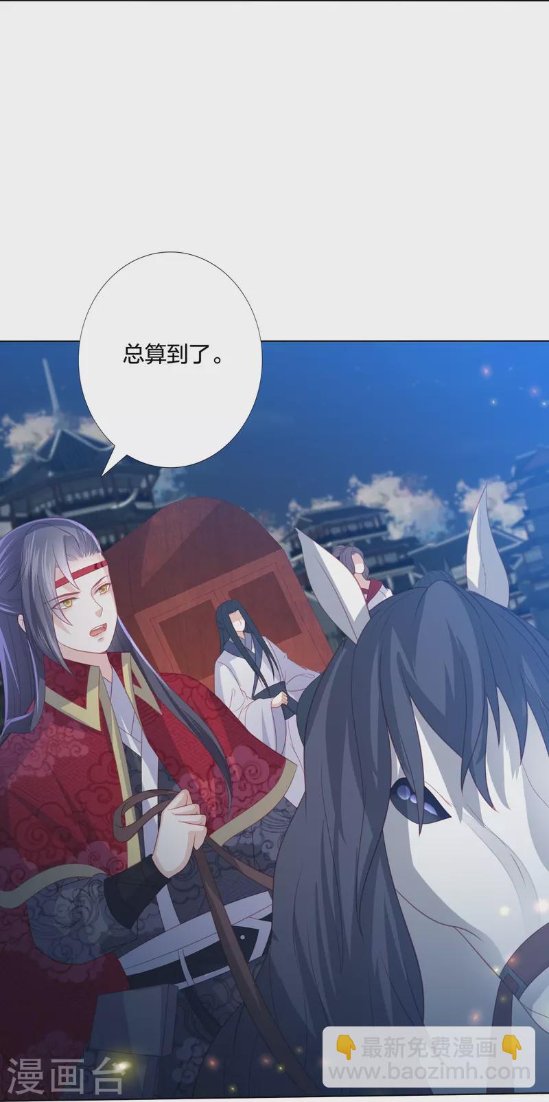 第224话 解蛇毒-第237话