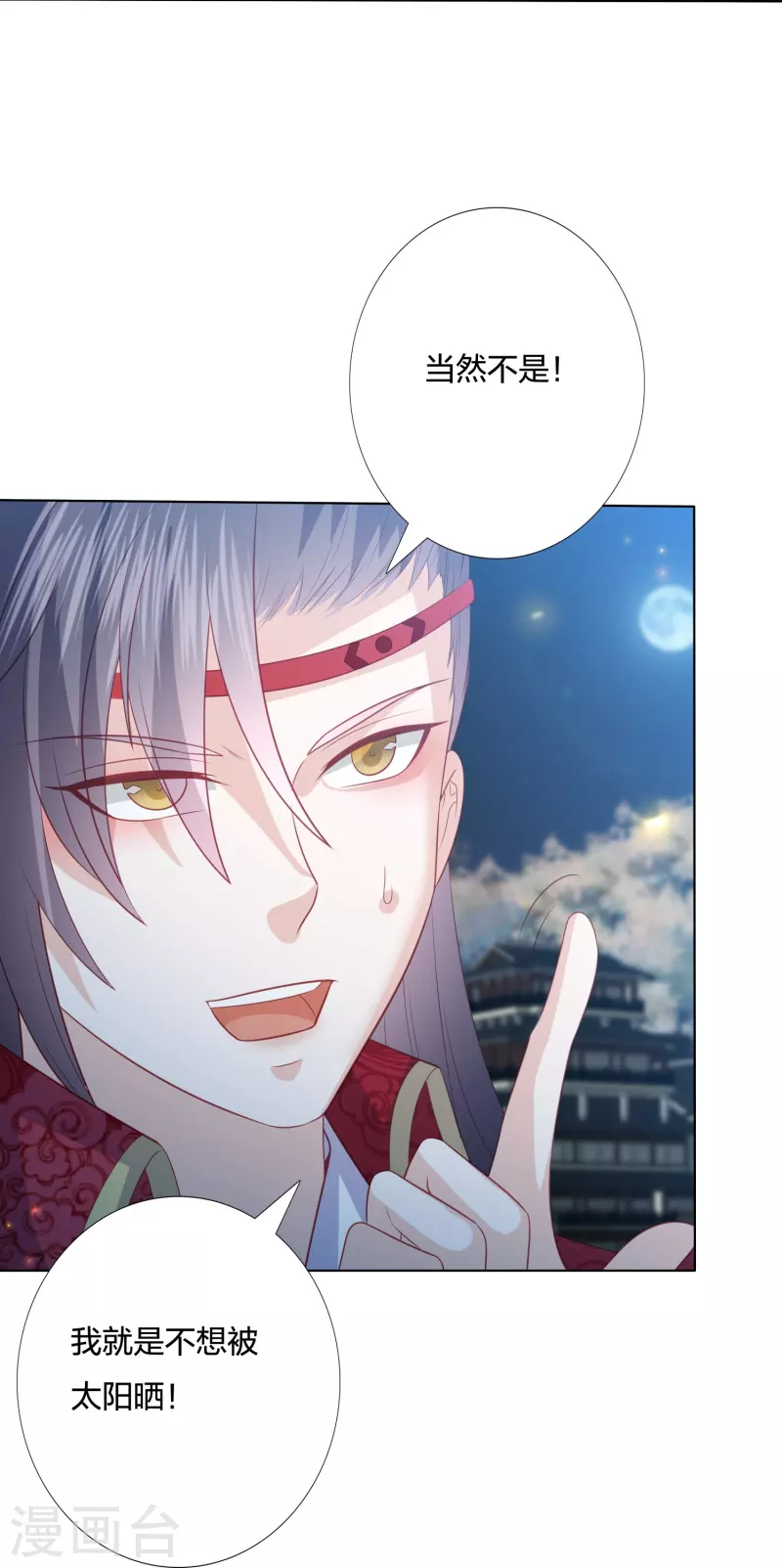 第224话 解蛇毒-第237话